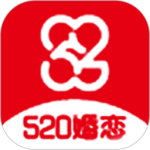 520婚恋最新版