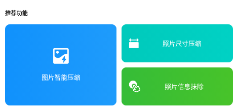 压缩文件查看器