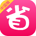 北美省钱快报最新版