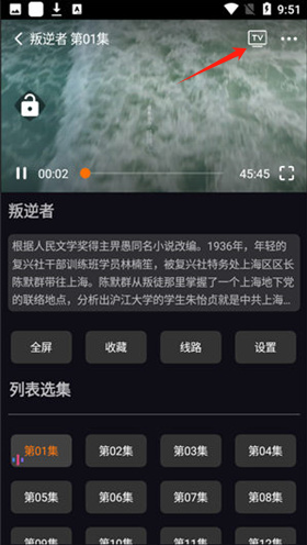 素白白影视