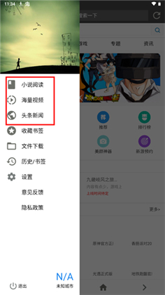 宙斯浏览器