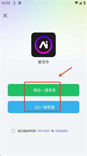 爱写作