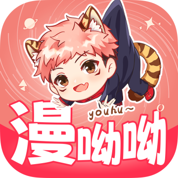 漫呦呦