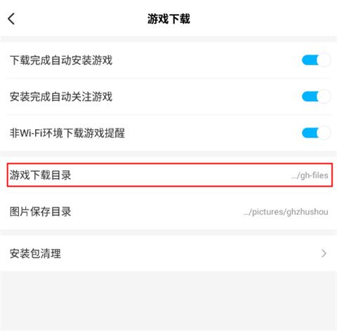 光环助手v4.7.4
