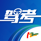 驾考122 V1.0.15安卓版