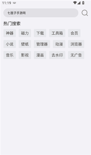 搜一下