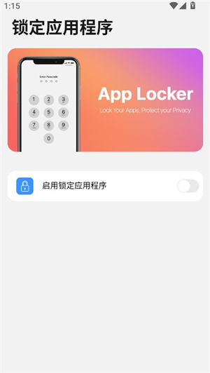op启动器