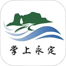 掌上永定app手机版