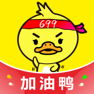 加油上岸鸭 V1.1.6安卓版