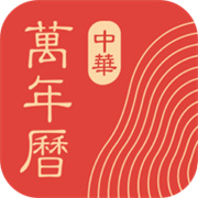 微鲤万年历 V9.5.5安卓版