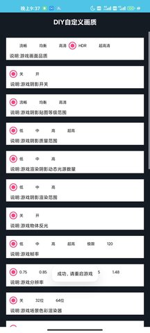 画质星球
