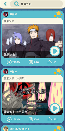 唤境网页版