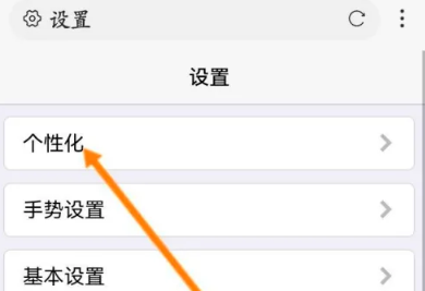 X浏览器苹果手机版