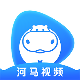 河马视频2023永久去广告版