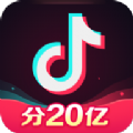抖音 V31.9.0安卓版