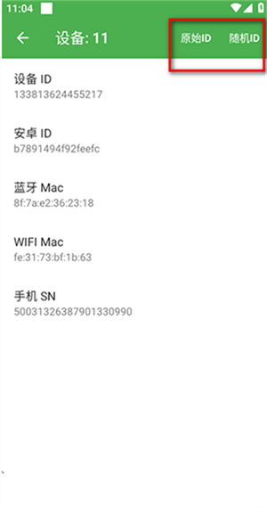 克隆大师