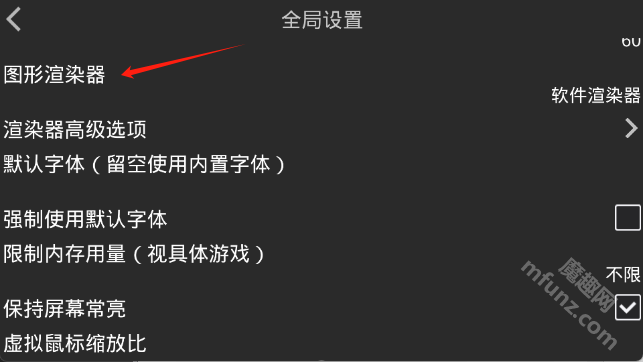 krkr模拟器