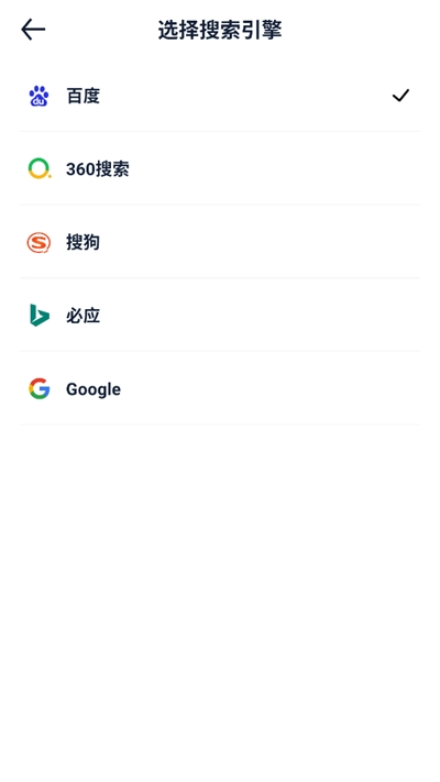 量子浏览器