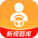 驾考全面通