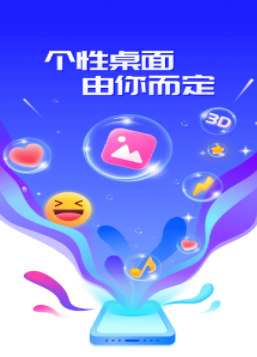 麦麦动态壁纸