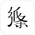纸条最新版