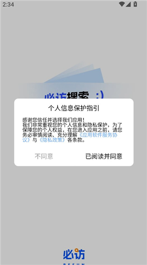 必访小说