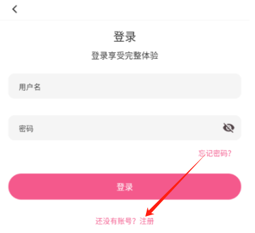 omofun纯净版