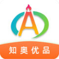 知奥优品 V1.0安卓版