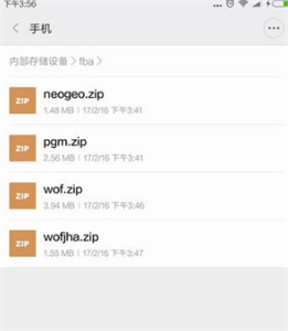 fba4droid模拟器