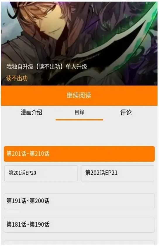 jm2(这个绝对能找到)1.7.9包
