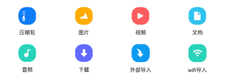 压缩文件查看器