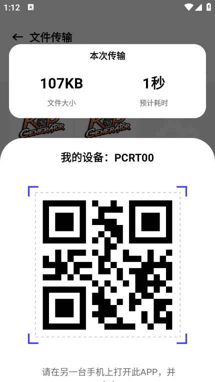 lets文件传输