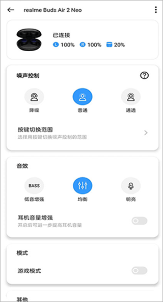 realme link