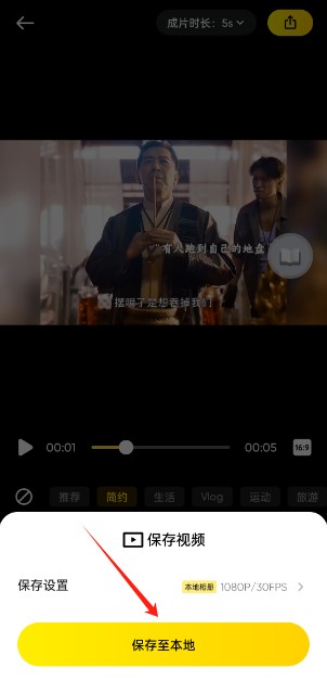 Insta360官方版