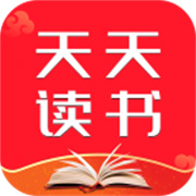 天天读书 V1.0.0安卓版