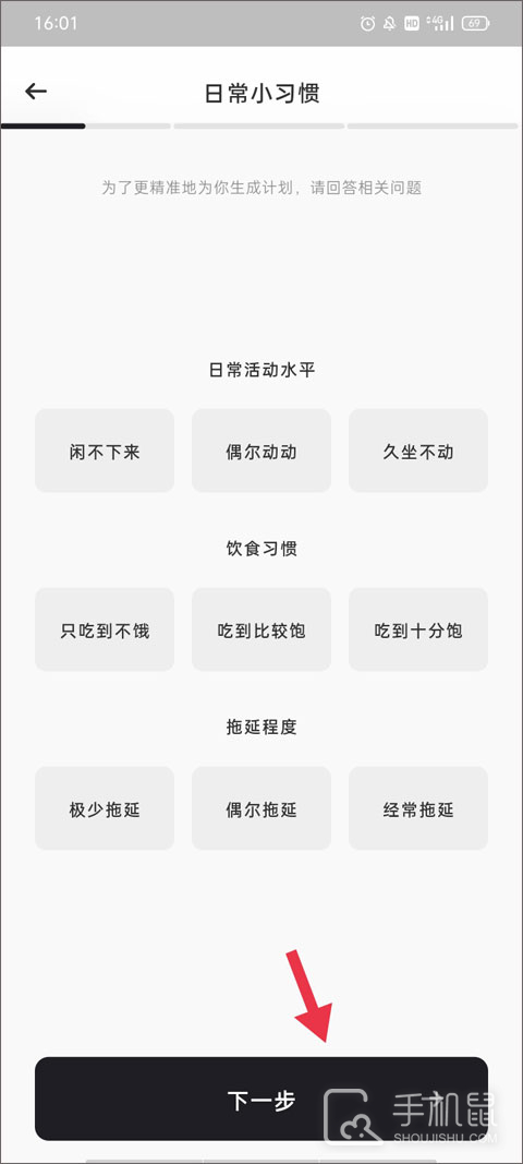 当燃运动