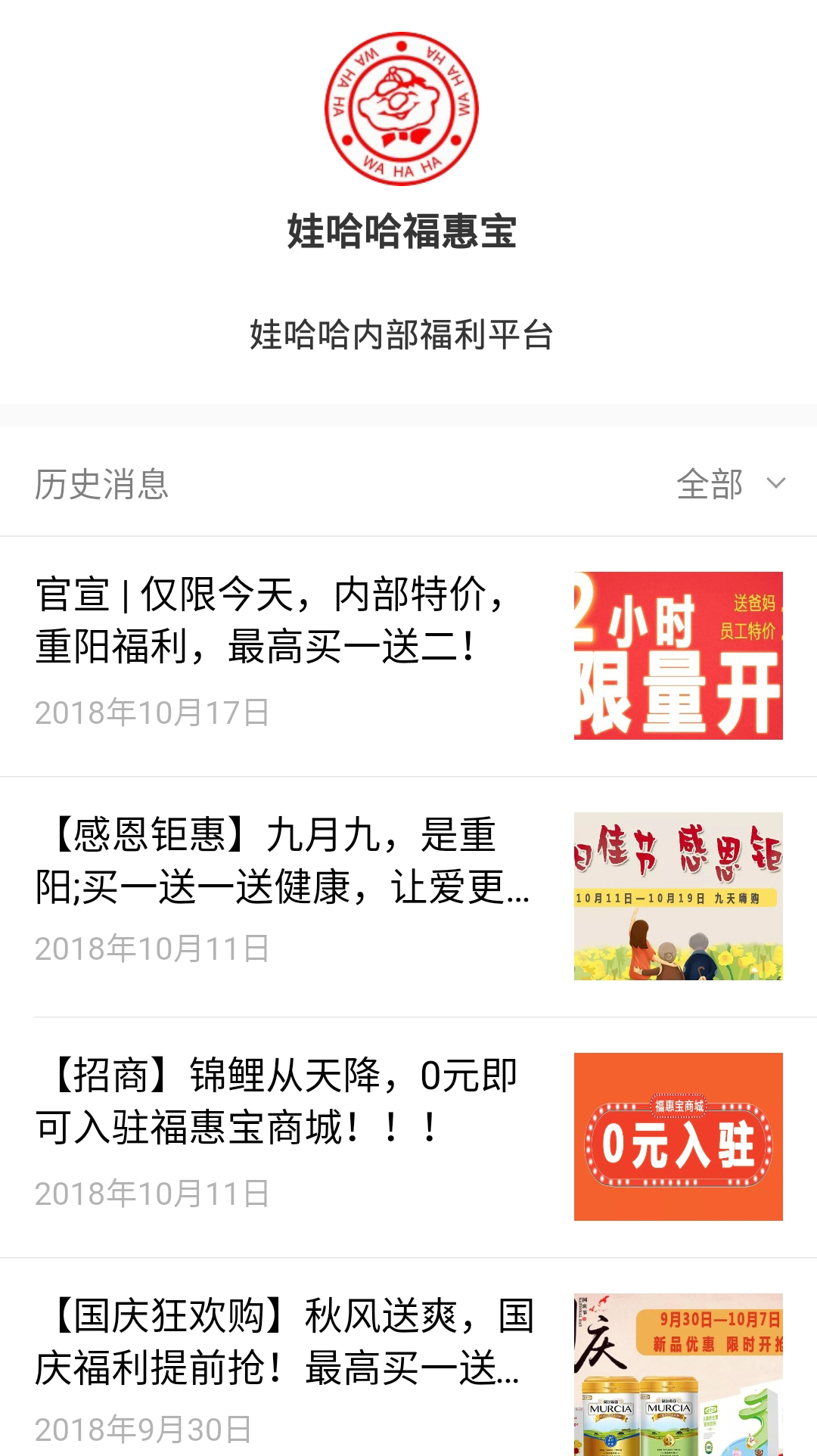 快销网