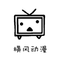横风漫画 V安卓版