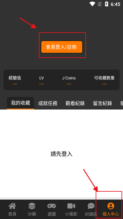 jm2(这个绝对能找到)1.7.9包