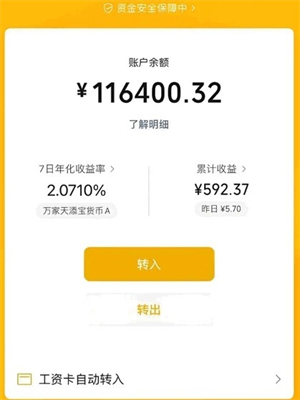 小呆生成器