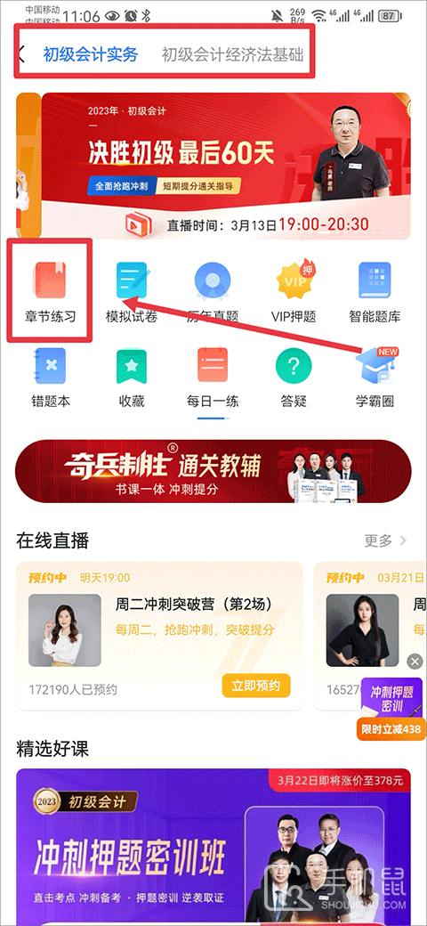 之了课堂