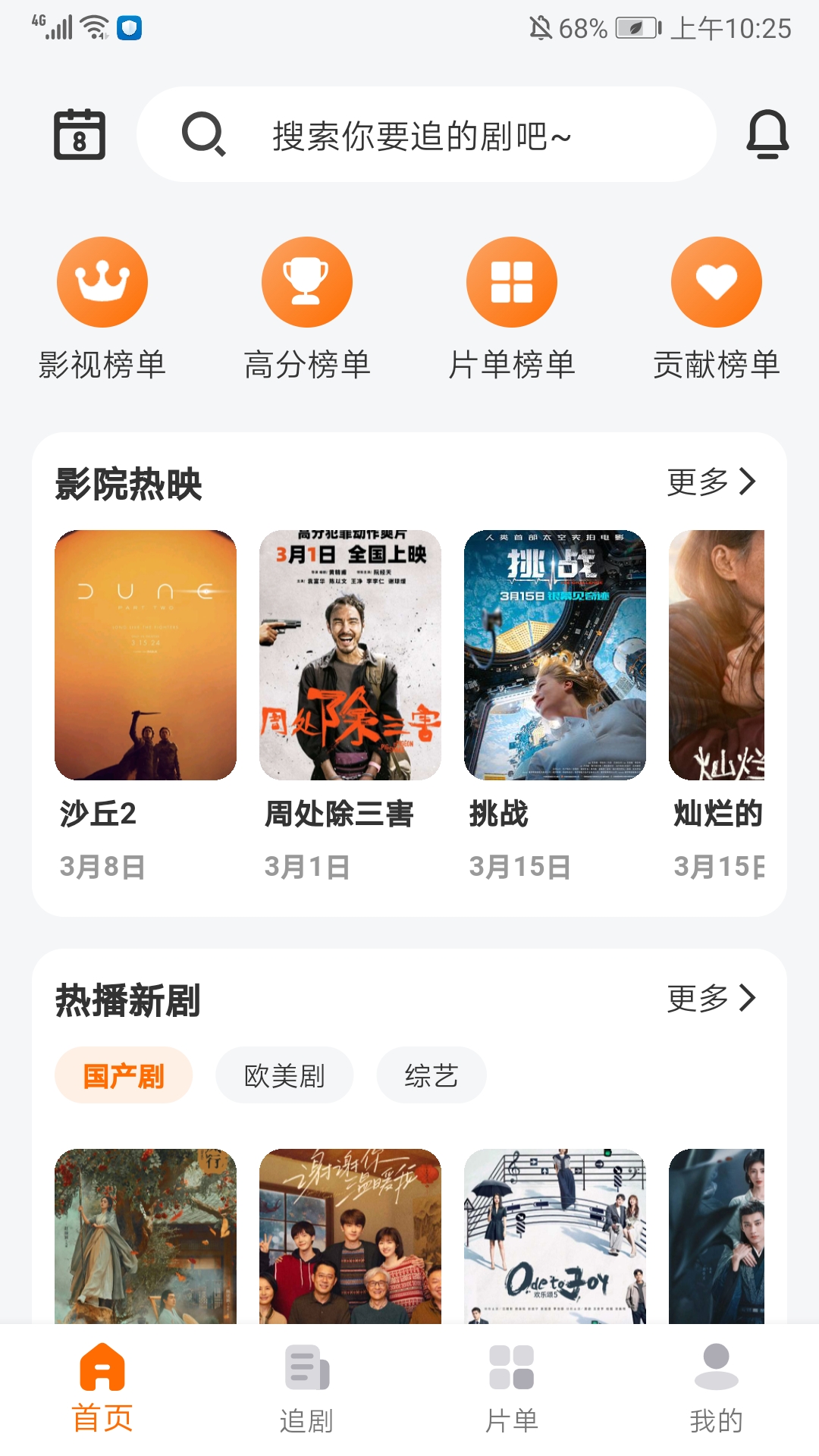 使用方法1