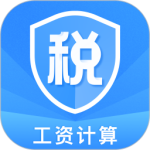 个人所得税申报助手