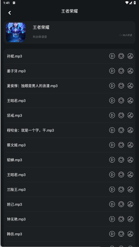 audacity中文版
