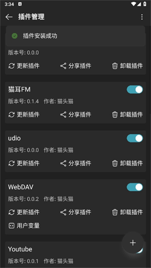 MusicFree2025