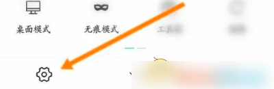 X浏览器苹果手机版