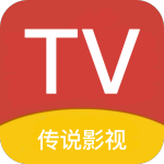 传说TV