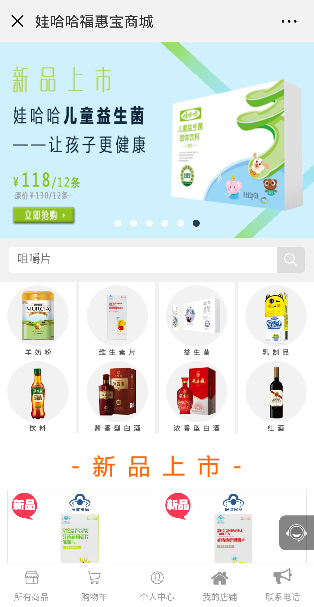 快销网