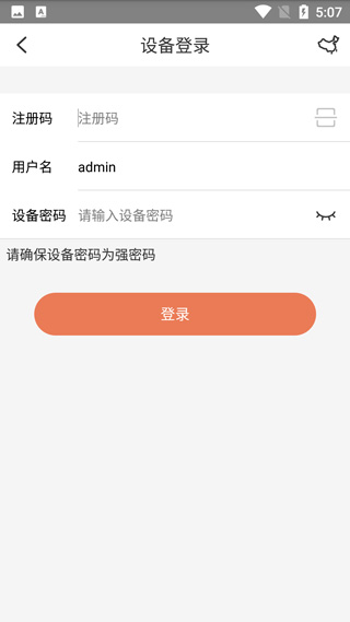 视优云