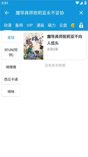 多多动漫